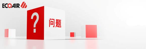 變頻器對(duì)空壓機(jī)來(lái)說(shuō)究竟有哪些作用呢?